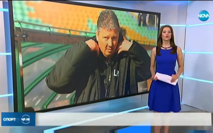 Любо Пенев е новият треньор на Царско село