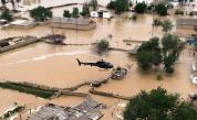  <p>Язовирна стена се скъса, хиляди домове са наводнени&nbsp;</p> 