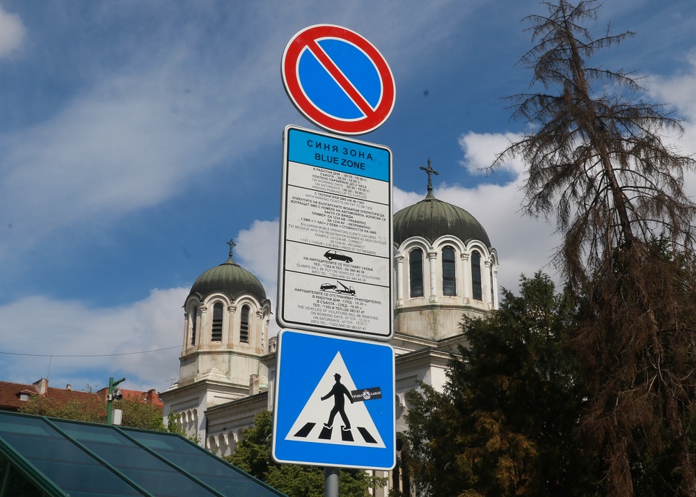 Солени глоби за паркиране в зелени площи и по тротоари