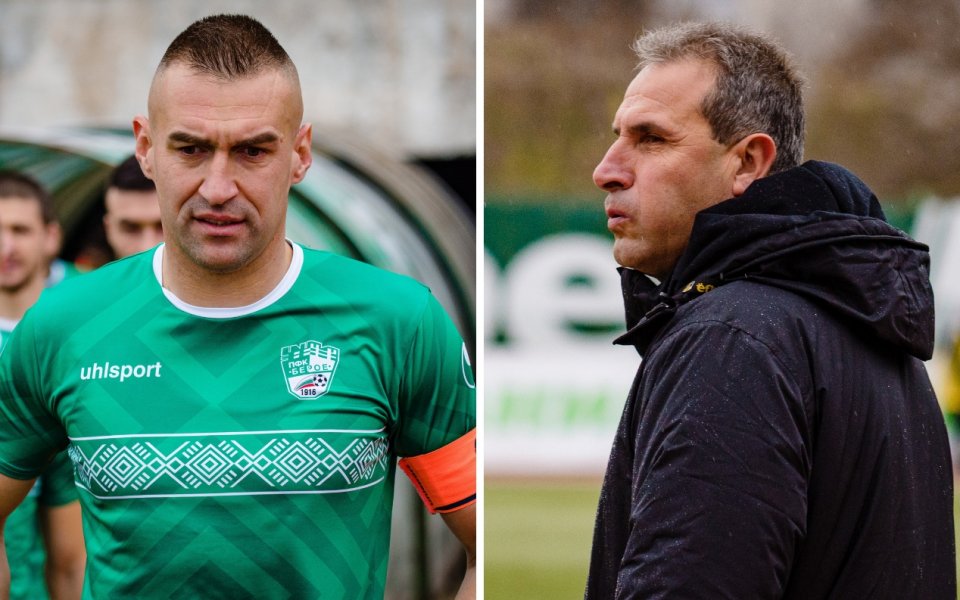 Наставникът на Берое Стара Загора &ndash; Димитър Димитров, говори ексклузивно