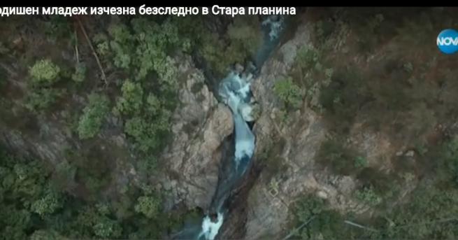 България Откриха тялото на изчезналия при водопада Сучурум младеж Повече