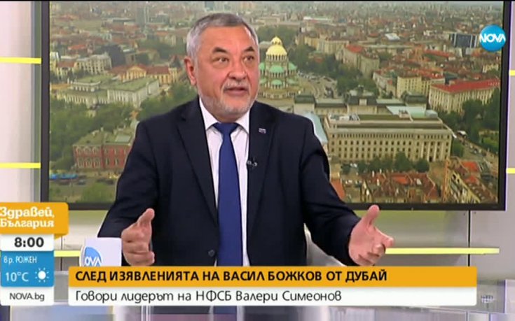 Валери Симеонов с остра реакция към Васил Божков