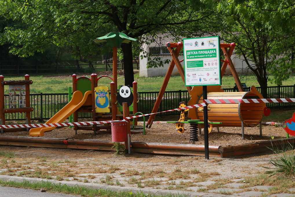 <p>Зоологическа градина &ndash; София</p>