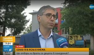 Положителна проба за коронавирус в ясла в Кнежа