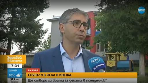  Положителна проба за ковид в ясла в Кнежа 