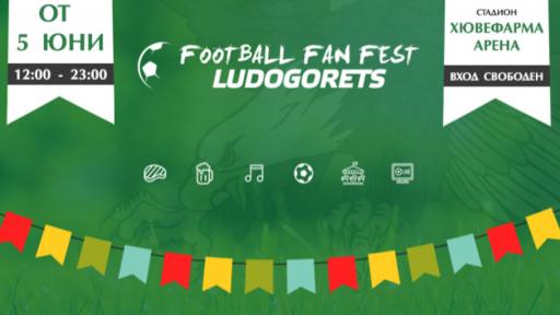  <p>&bdquo;Лудогорец&rdquo; с изненада за феновете</p> 