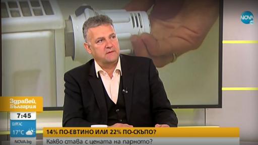  Всеки клиент на топлофикациите ще получи уведомление за надвзетите му пари 