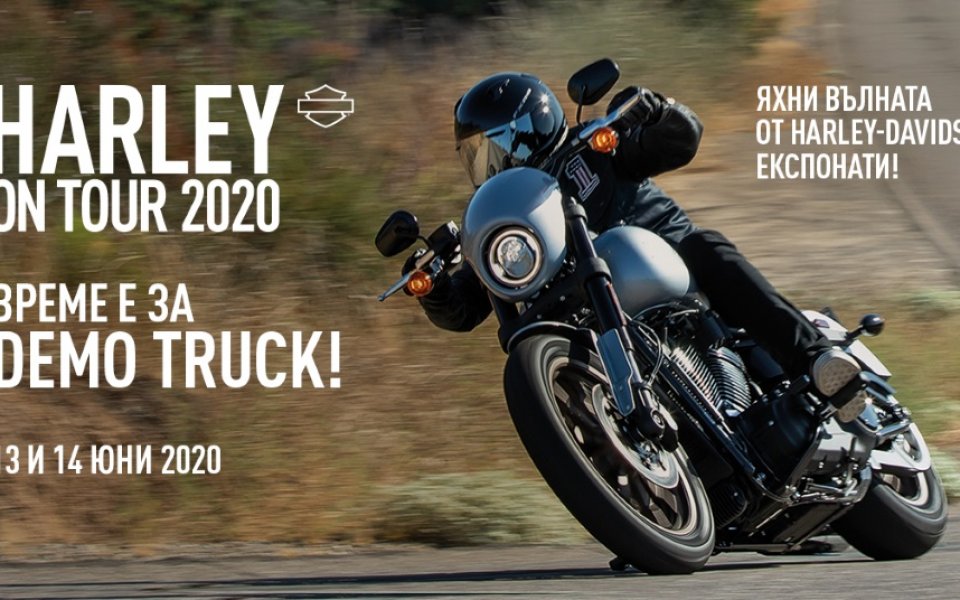 На 13 и 14 юни феновете на силните усещания ще