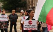 Протест на антиваксъри в София 