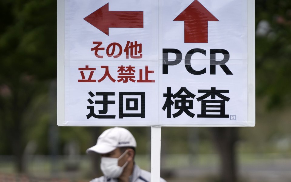 Вратарят на японския Нагоя Грампус Ейт Мичел Лангерак е дал