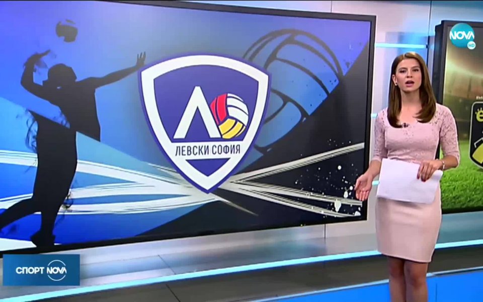 Женският волейболен тим на Левски е закрит! Съставите в различните