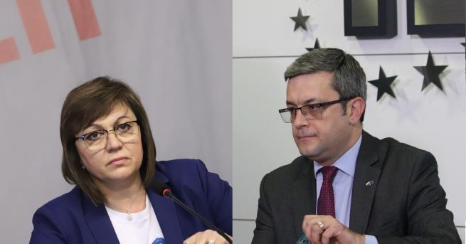 България БСП Оставка ГЕРБ Подкрепят Божков Нинова в желанието си
