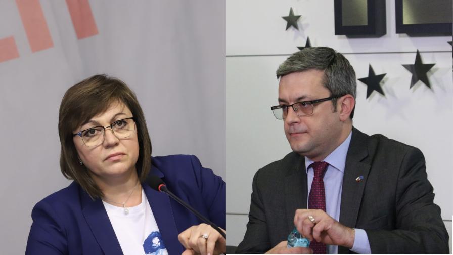  Българска социалистическа партия: Оставка, ГЕРБ: Подкрепят Божков 