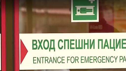  Как хора от „ Факултета ” взеха жилища на умряла жена 