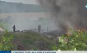  Тлеещо строително бунище провокира пожар край Хасково 
