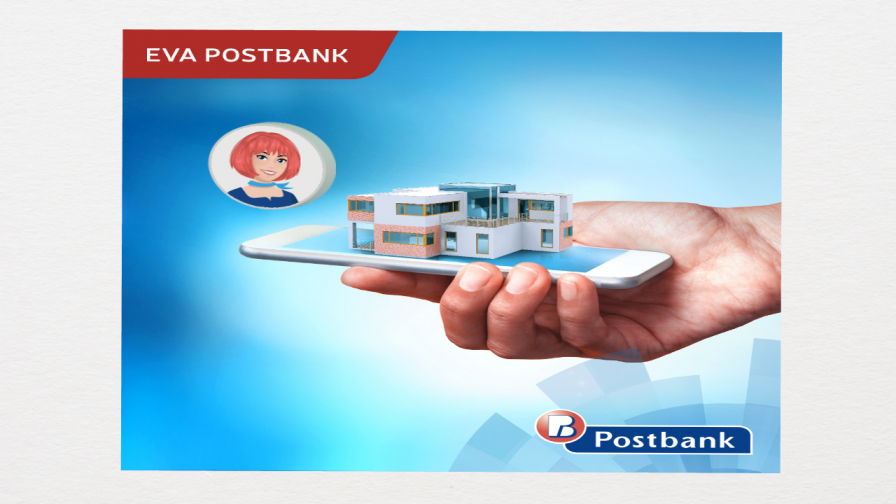 Пощенска банка с иновативна услуга за консултация и кандидатстване за жилищен кредит изцяло онлайн
