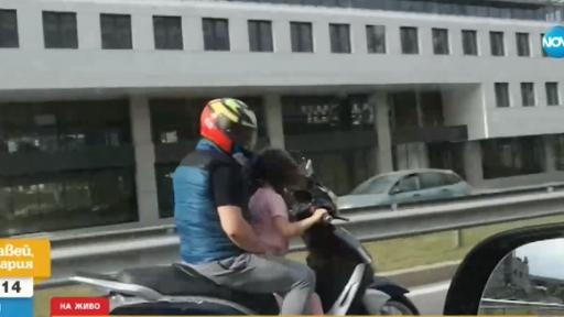  Опасна обстановка: Мъж вози дете на скутер на Околовръстното 