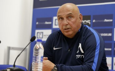 Новият старши треньор на Левски Георги Тодоров сподели че не