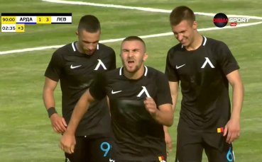 Левски довърши Арда с гол в последната минута