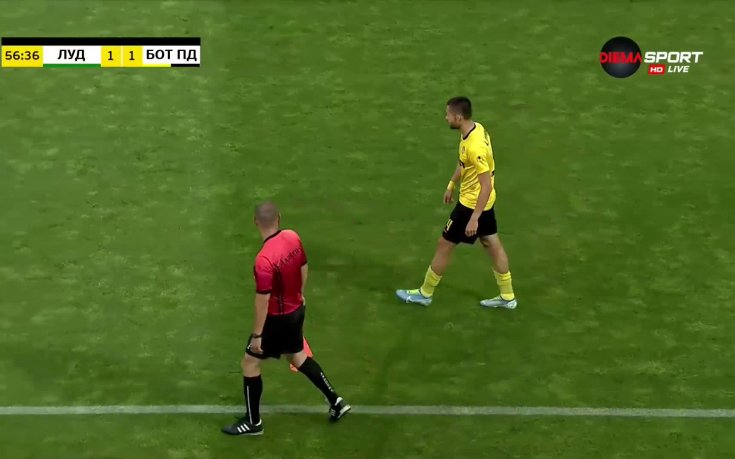 Лудогорец - Ботев Пд 2:1 /репортаж/