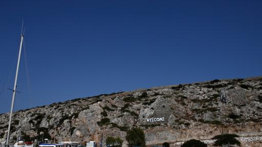  Специален формуляр за пътуващите до Гърция 