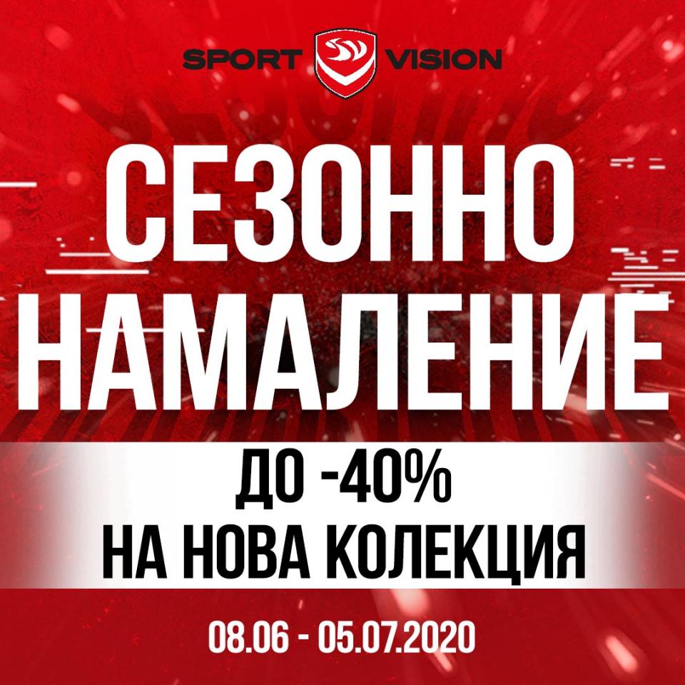  Sport Vision 