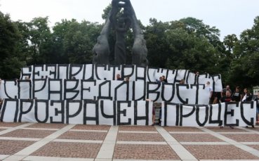 Привържениците на Локомотив Пловдив се събраха вчера на площад Съединение където