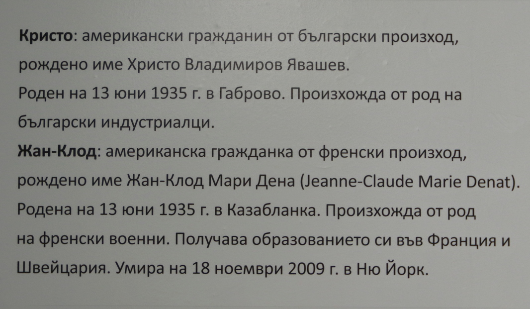 <p>Независимо от житейските превратности, чувството за космополитност и предопределеност на неговия житейски и цивилизационен избор Кристо никога не е скривал своя български произход. Срещата му с Жан &ndash; Клод в Париж през 1958 година се превръща в повратна точка в неговия живот и творчество и ражда щастливото съзвучие на един изключително хармоничен и успешен артистичен тандем.</p>
