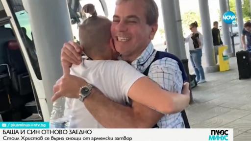  <p>"Синът ми се изправи против всичко и ме освободи"&nbsp;</p> 