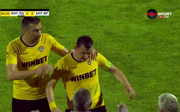 Страхотен гол на Неделев и 3:2 за Ботев Пд