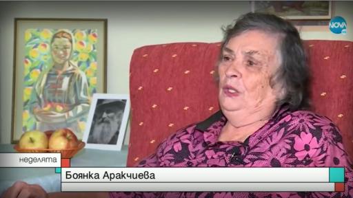  Кой е последният жив модел на Владимир Димитров – Майстора? 