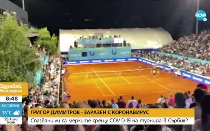 Без заразени в Хасково след посещението на Григор Димитров