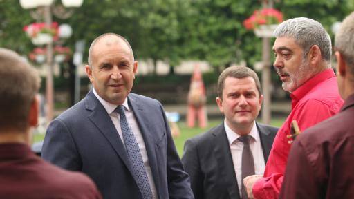  Румен Радев 