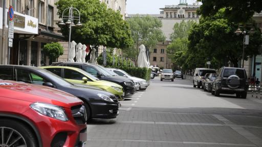  Емблематичната ул. 