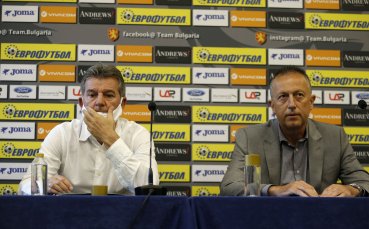 Отлична новина за българския футболен запалянко Днес стана ясно че Изпълкомът на