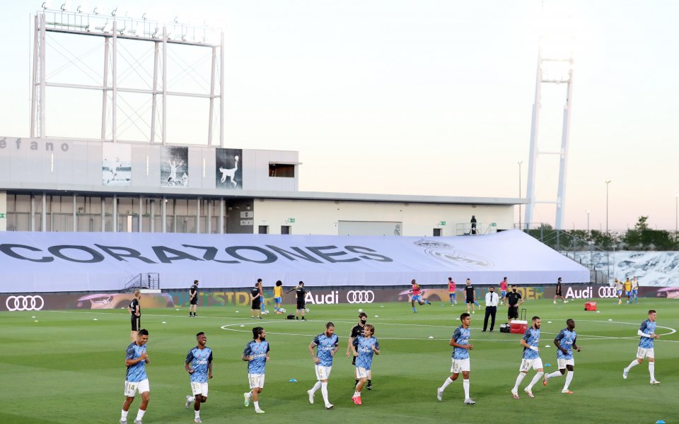 Реал Мадрид - Хетафе 1:0 / Ла Лига, 33-и кръг, 02.07.2020 г.