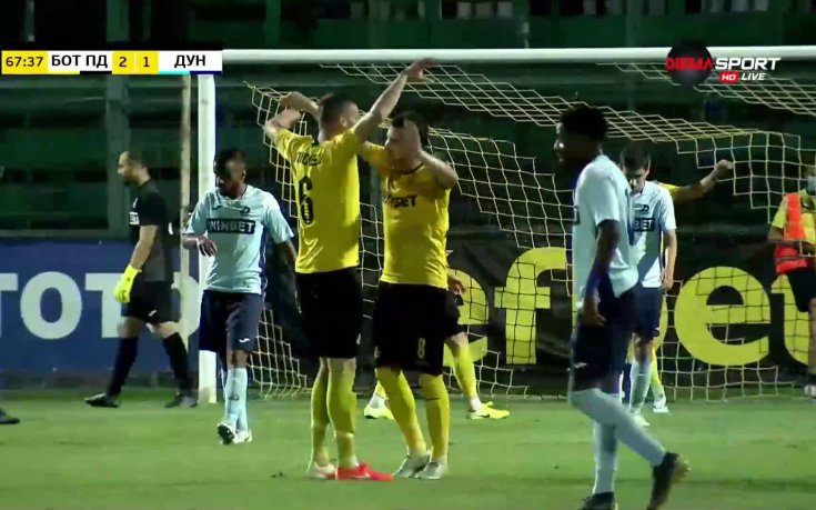 Ботев Пловдив - Дунав 3:1 /репортаж/