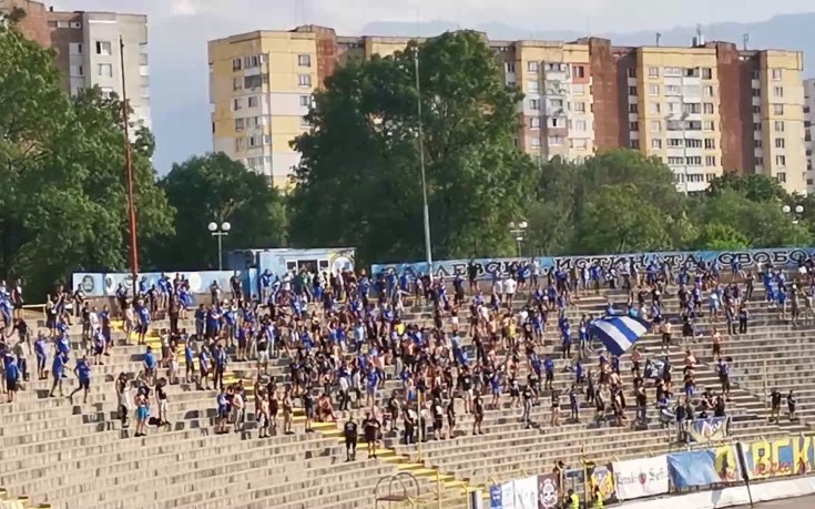 Сектор Б празнува гола на Стаси Иванов