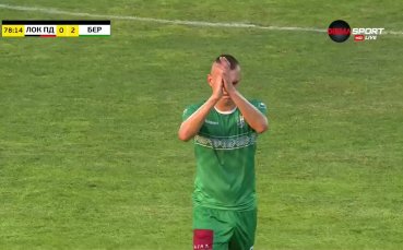 Бурни освирквания за Мартин Камбуров на „Лаута”