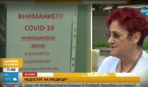 <p>"Тези, които останаха, са на края на отчаянието"</p>