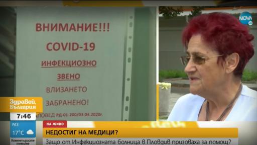  <p>"Тези, които останаха, са на края на отчаянието"</p> 