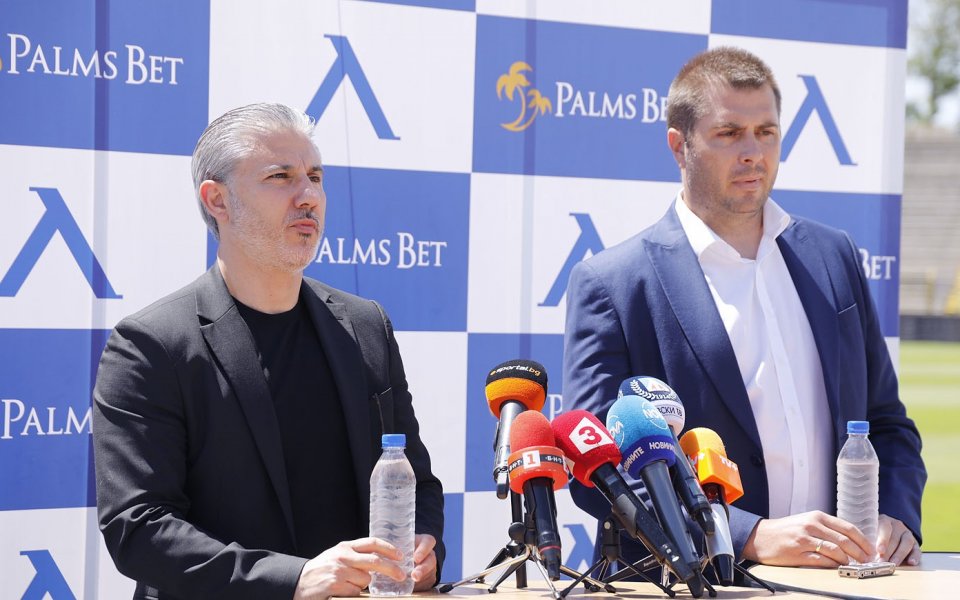 Представяне на новия спонсор на Левски