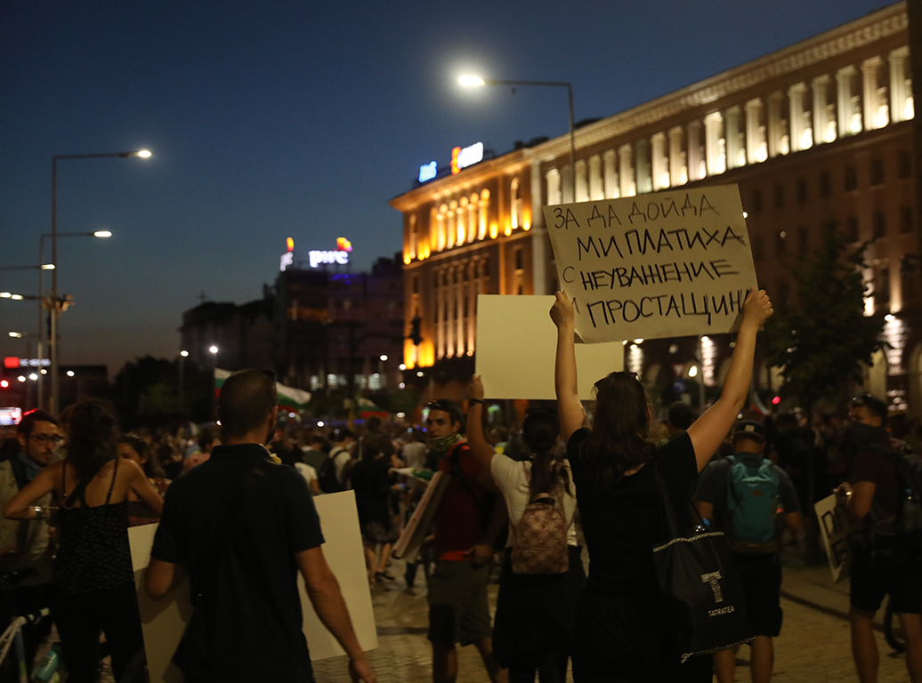 <p>Два протеста на метри един от друг, сблъсъци, арестувани</p>