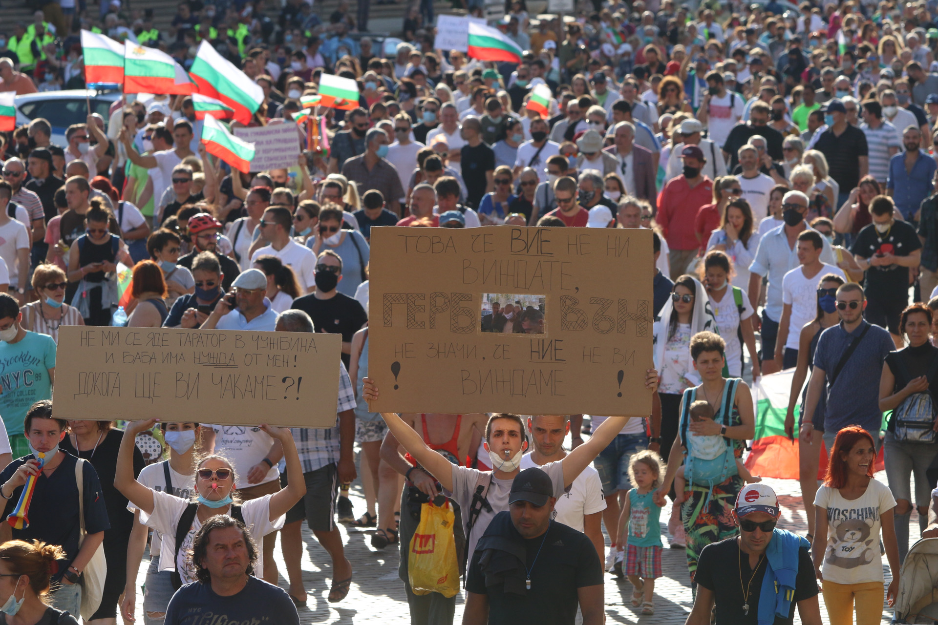 За трета поредна вечер граждани се събраха на протест в центъра на София