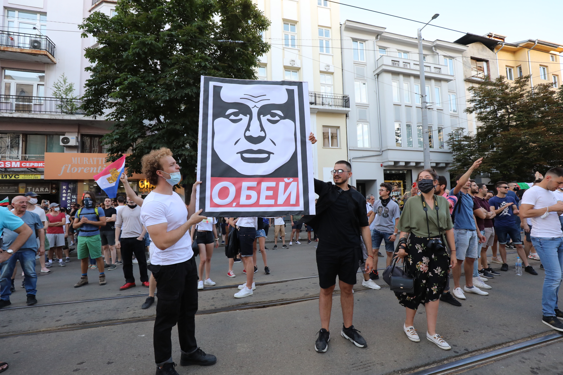 За трета поредна вечер граждани се събраха на протест в центъра на София