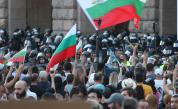  Пети ден на митинги в София и страната 
