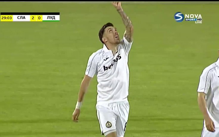 Славия - Лудогорец 3:0 /първо полувреме/