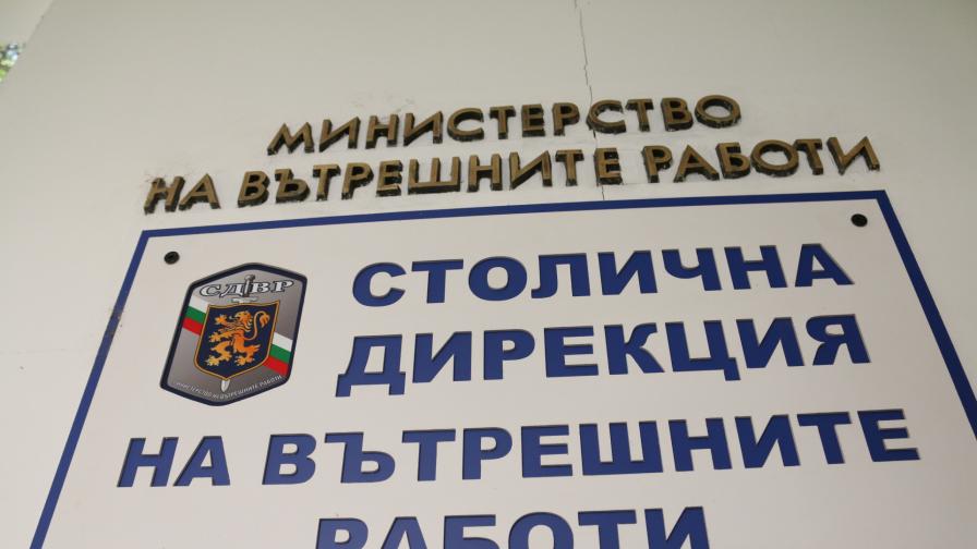 СДВР с позиция охраната на метрото в София