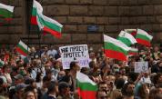 Пореден антиправителствен митинг в София 