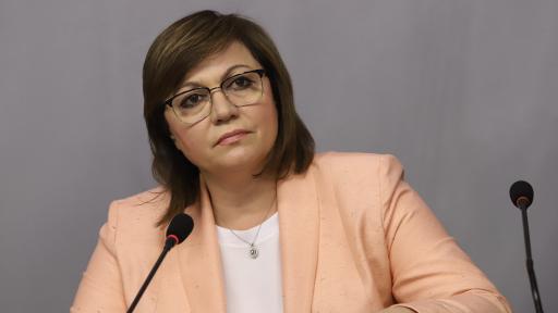  Корнелия Нинова 